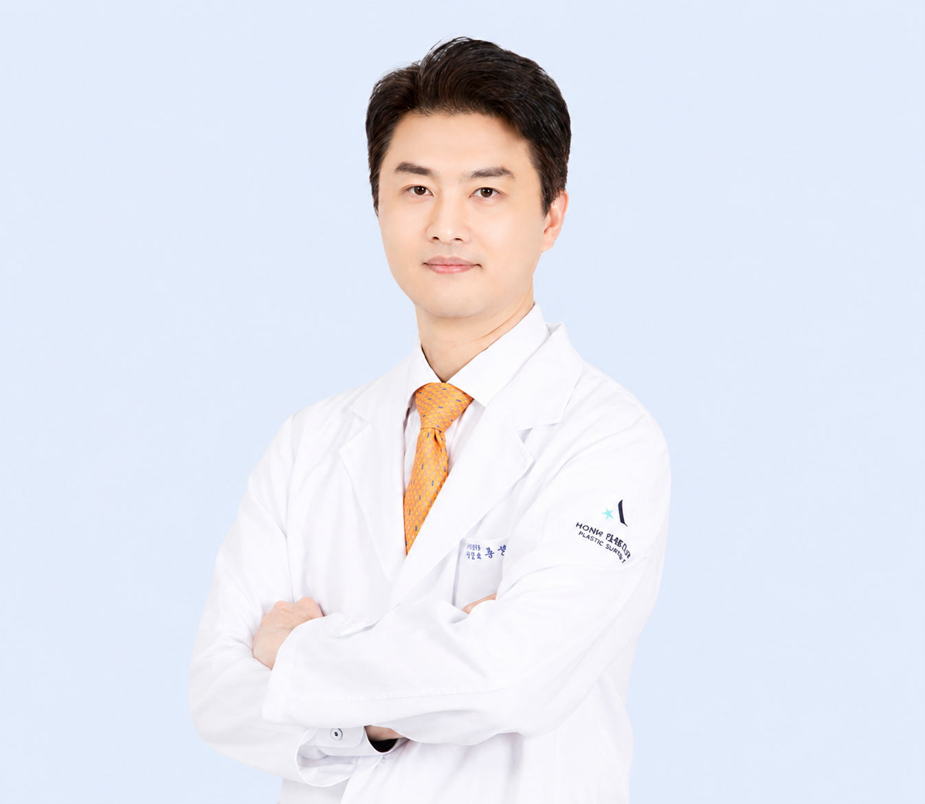 성형외과 전문의 홍정수 원장