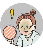 질문